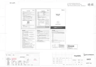 Midea美的 电水壶无MK-SH17M301SH17M301b纯色注塑2022GB
